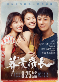 很黄的叫床口述